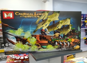 BARCO PIRATA 509 PCS
