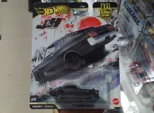 77 TOYOTA CELICA GRIS BRILLANTE PREMIUM