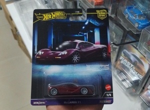 MCLAREN F1 GRANATE PREMIUM 2022