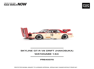 PR SKYLINE GT-R VB V8 DRIFT HAKOSUKA