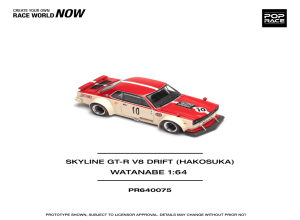 PR SKYLINE GT-R VB V8 DRIFT HAKOSUKA