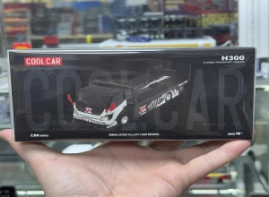 CC H300 FLATBET SKELETON
