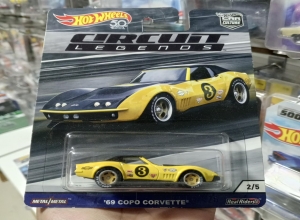 69 COPO CORVETTE AMARILLO PREMIUM