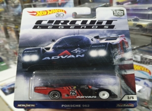 PORSCHE 962 ADVAN PREMIUM