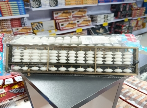JUEGO DIDACTICO SOROBAN