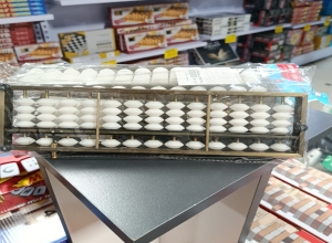JUEGO DIDACTICO SOROBAN